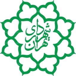 شهرداری