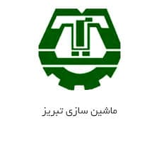 ماشین سازی تبریز