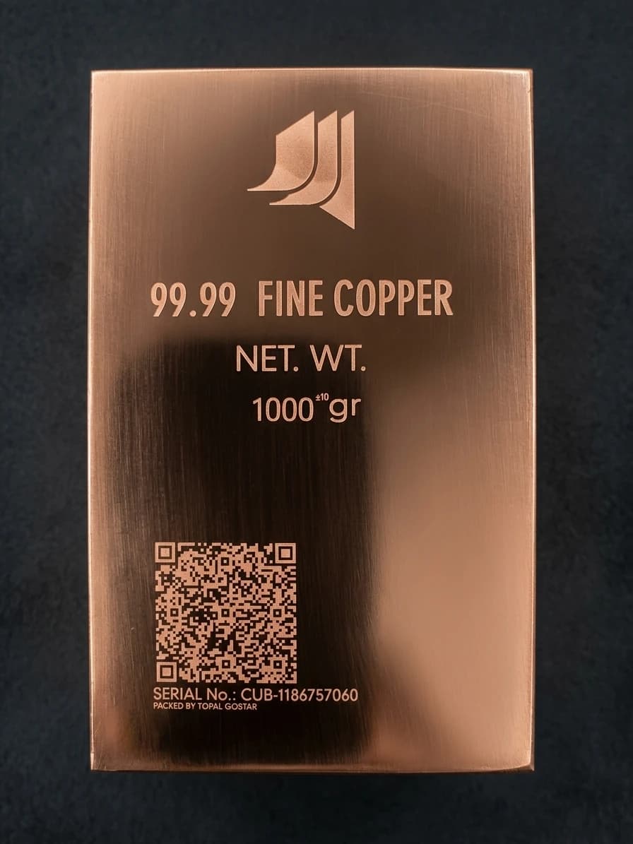 شمش مس  1 کیلویی خلوص 99.99 + گواهی آزمایشگاه